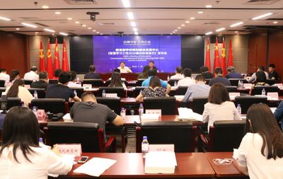 《智慧学习工场2020建设标准指引》答记者问(上)