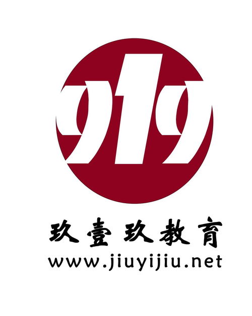 玖壹玖 天津 教育信息咨询有限公司