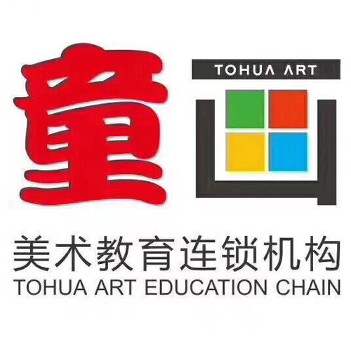 音乐 美术教师 德清武康街道亚美美术技巧咨询服务部招聘信息