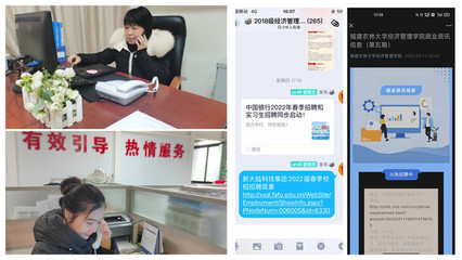 福建农林大学:闻令而动凝聚战“疫”力量,尽锐出战让党旗在一线高高飘扬