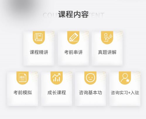 找产品,淄博学心理咨询师培训体系专业指导找晋中智恩诚仁教育,心理咨询服务