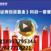 济宁汉程教育信息咨询有限责任公司