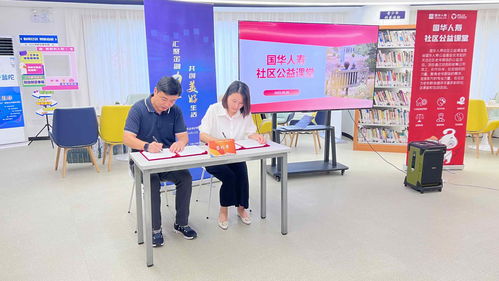 消费者权益保护教育进社区 服务老年金融消费者 国华人寿社区公益课堂走进甘泉社区
