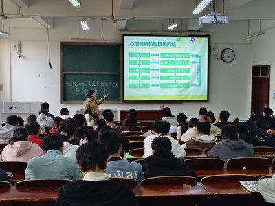 计算机学院举办班级心理委员和宿舍心理信息员培训