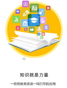 清许教育app下载 清许教育v1.0.62 安卓版 腾牛安卓网