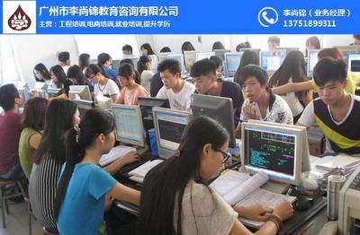 初级会计师培训课、锦毅教育 在线咨询 、珠海初级会计师