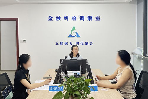 解纷服务像 商品 一样自主选择 这家解忧 便利店 做到了