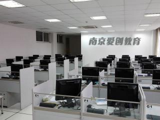 南京爱创教育-南京爱创教育信息咨询 - 厚学网官网