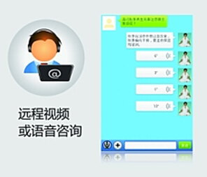 众心健康服务在线随时随地的贴心健康顾问