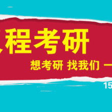 济宁汉程教育信息咨询有限责任公司