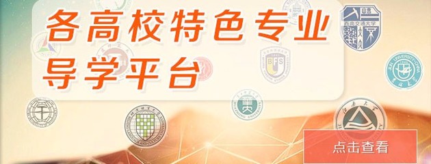 上海华孚教育信息咨询