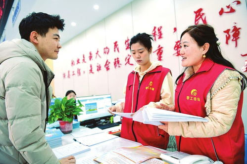 就业帮扶 服务民生 央广网