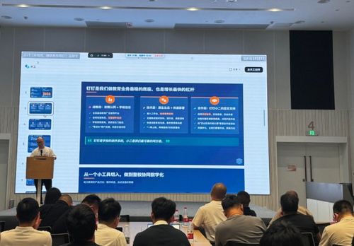 激励升级 钉钉教育面向全国招募服务商伙伴