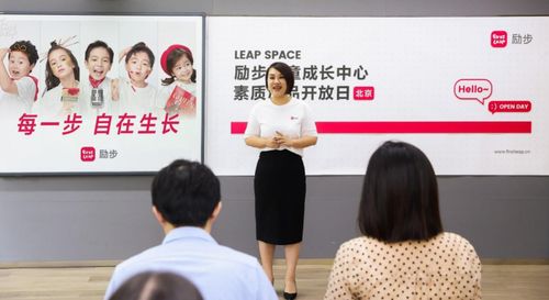 好未来能否找回 好未来