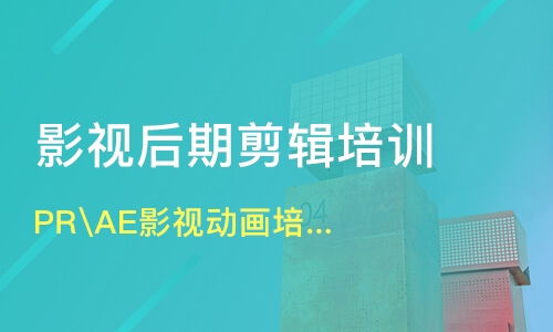 重庆九龙坡区摄影 摄像培训机构哪家好 摄影 摄像培训哪家好 摄影 摄像培训机构学费 淘学培训