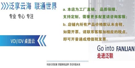 泛联六代I5迷你电脑主机教育行业办公小主机无线迷你主机mini pc