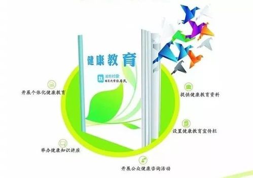 开平市卫生健康局政务信息网