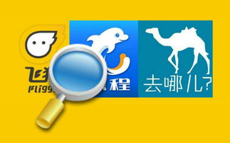 马云 交易流程是什么样的