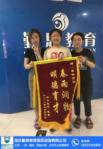 重庆暑假数学衔接班 勤思教育公司 暑假数学衔接班招生
