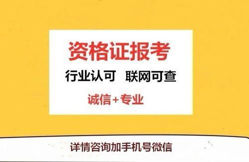 沧州2020考个家庭教育指导师需要多少费用多久时间考试安排