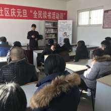 李沧区世光文化教育信息咨询服务中心