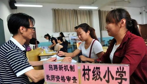 教育部门传出消息 服务一定年限的代课教师考核合格,可择优转正