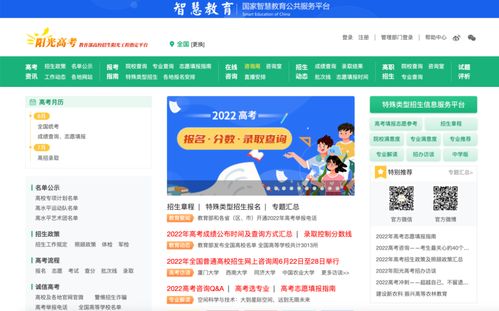 山东高考成绩6月26日前公布,共安排7次志愿填报 一段线二段线这样划定