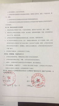 诚信认证 上海同建教育信息咨询