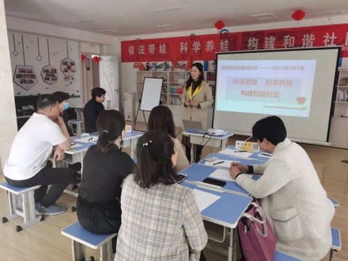 济宁市嘉祥县 打造全环境立德树人的家庭教育