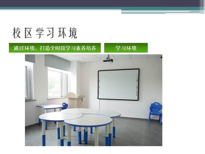 长春市京尼教育信息咨询