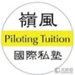 中山岭峰教育信息咨询中心 专业教育信息咨询服务